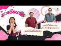 ซ่อม