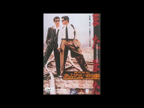 Rocq-E Harrel - The Stranger (The Man That We Need) (Soundtrack Rarity)