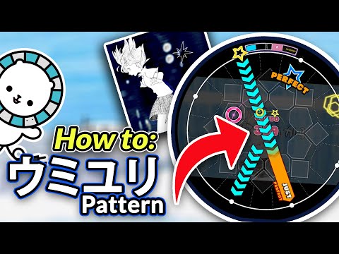 The "Umiyuri Pattern" EXPLAINED [How to Maimai]
