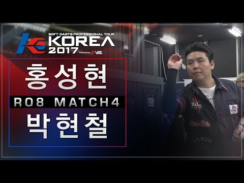 Sunghyun Hong vs  Hyunchul Park - Ro.8 Match4 - Dartslive KOREA 2017 STAGE 3 DAY1