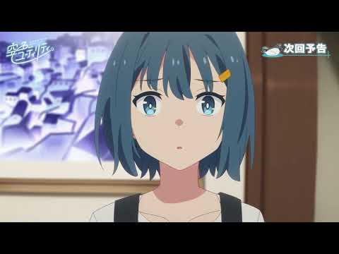 03 (Special ver.)