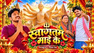 Bhojpuri Cinema Track Frame
