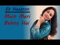 Ek Hazaron Mein Meri Behna Hai || Phoolon Ka Taron Ka || Himani Saraswat || Dance Classic
