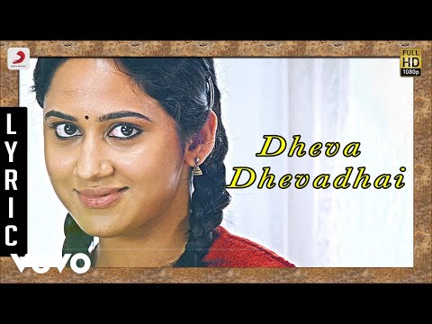 Amarakaaviyam - Dheva Dhevadhai Lyric | Ghibran