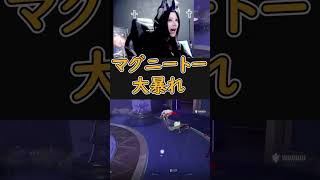 【#Marvel Rivals】マグニートーで大暴れするねこねちゃむ【# マーベルライバルズ】 # #twitch #配信者 #streamer