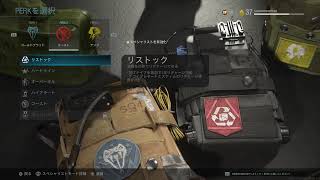 BlueTopazのCOD配信