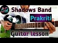 || Prakriti ( Shadows ) || Guitar Lesson ||