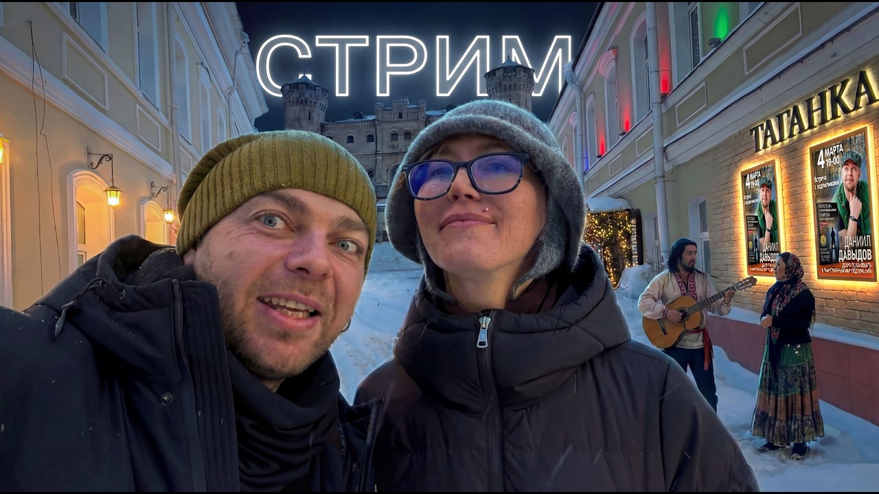 ТАГАНКА