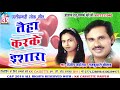 दिलीप लहरिया राजकुमारी चौहान सीजी गी�