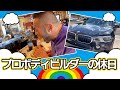 【オフの楽しみ】パンケーキ食べて愛車のBMWを洗車してみた【字幕設定付】