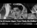 Ae Ji Jaane Jigar | Kishore Kumar | Shashikala Jawalkar | Asha Bhosle Song | Bhagam Bhag