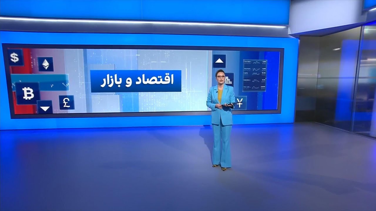 اقتصاد و بازار: نوسانات نرخ دلار با اخبار سیاسی؛ افزایش چندبرابری قبوض آب و ب?