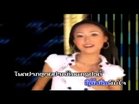 LAOS SONG- Remix---Fun Dee