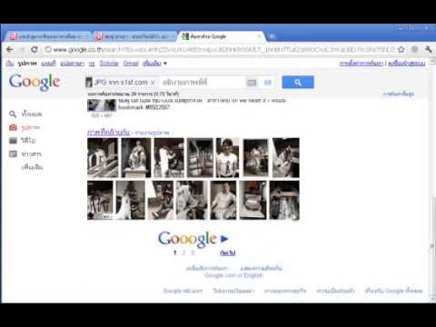คลิกเพื่อดูคลิปวิดีโอ