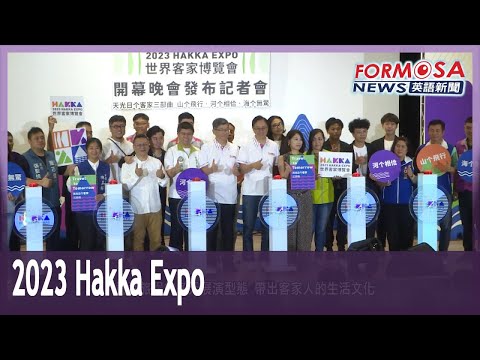 Hakka Expo será inaugurada em Taoyuan em 11 de agosto
