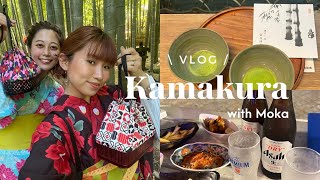 \🇯🇵 vlog/ 鎌倉,江ノ島旅!! 小町通り,報国寺,ビールにお抹茶に温泉に♨️