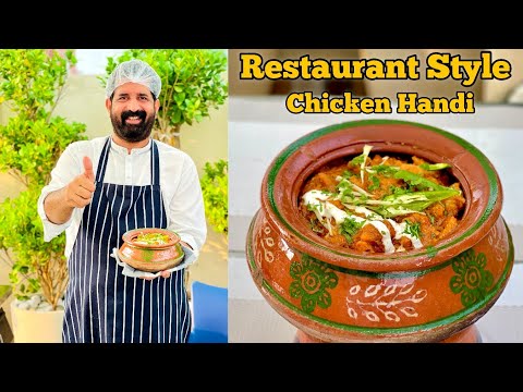 Chicken Boneless Handi Recipe - Creamy Murgh Curry - چکن ہانڈی - BaBa Food RRC