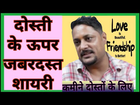 Narindra Nvval  Shayari Video 