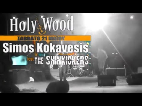 Rory Gallagher Αφιέρωμα - Simos Kokavesis feat. The Shinkickers @HolyWood Stage