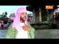 New Haryanvi Song Bhole Ka Rukka Padgya Ndj Music De De Mera Lal Bholenath