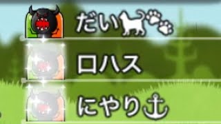 【城ドラ日記】だい🐈ぶっこわれ！
