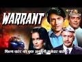Warrant 1975 Hindi Film Script Devanand Waheeda Rahman Pran