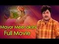 Mayor Meenakshi Tamil Full Movie Jaishankar Aachi Manorama
