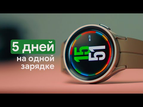 Samsung Galaxy Watch 5 Pro Review: Super Battery Life!