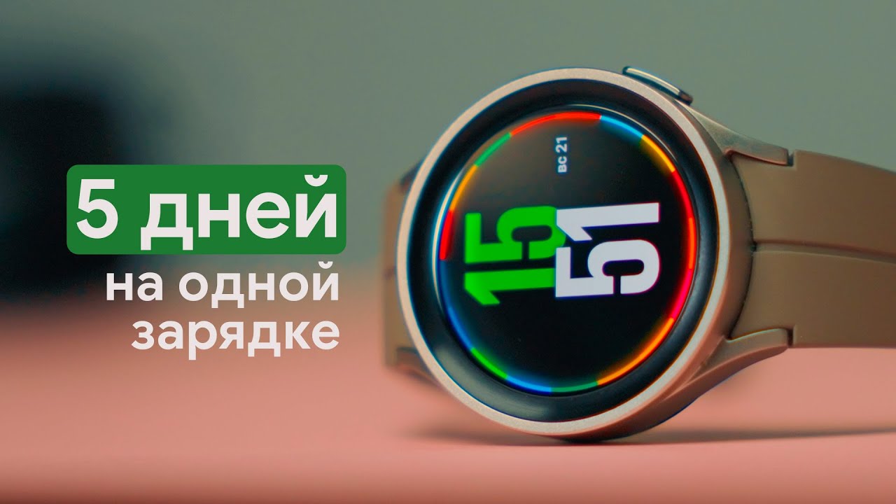 Умные часы Samsung Galaxy Watch5 Pro (Titan), черный