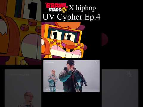브롤러들이 부르는 힙합 / Zene The Zilla - UV Cypher Ep.4 -》그리프 #brawlstars #cover #zenethezilla