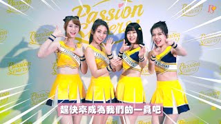 [情報] PS練習生徵選開跑