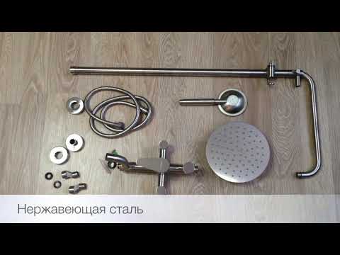 фото душевая система wisent w3502 0