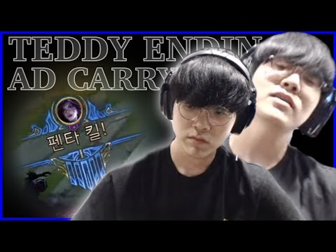 믿고 보는 테디의 카이사💯｜KDF Teddy Stream Highlights