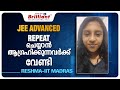 Those Who Want To Repeat For JEE Advanced Reshma IIT Madras Brilliant Study Centre Pala