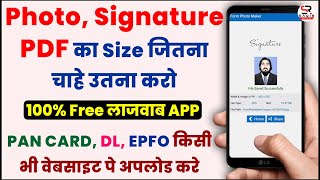 Download the video "how to resize image without losing quality- photo signature scan kaise kare- resize photo in mobile"