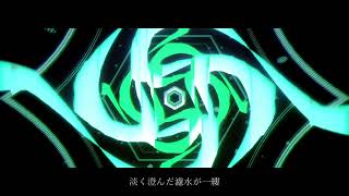 マージナルソウル / youまん - 歌ってみた【Arei】