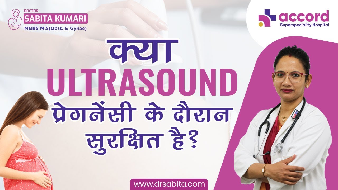 Laparoscopic Surgery