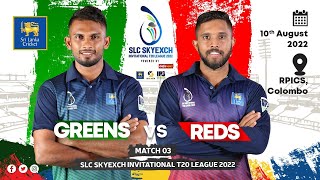 🔴 LIVE | Greens vs Reds : SLC Invitational T20 League 2022