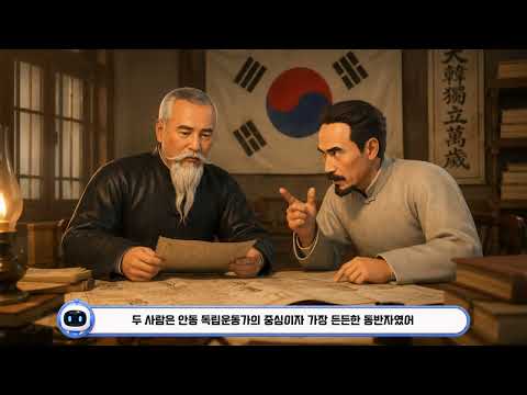 나이를 뛰어넘는 친구, 이상룡과 김동삼