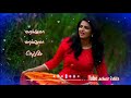 Sha La La Song Gilli Movie Whatsapp Status Sha La La Song Lyrics