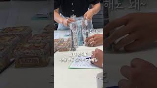 [#여문문] 막내 기자가 회의 중에 선물🎁 뿌림 #shorts