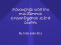 Lord rama mangala harathi with lyrics in telugu