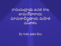 Lord Rama Mangala Harathi With Lyrics In Telugu
