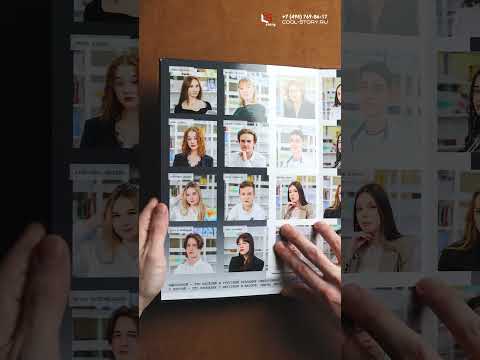 Разворотная книга 6 страниц №13 'Персональная' для 9-11 класса Выпускной альбом Cool Story