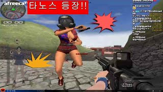 타노스 뭔데