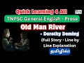 Old Man River Dorothy Deming TNPSC Prose 9th Samacheer Kalvi Quick Learning 4 All GROUP 2 2A