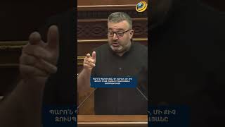 Պարո՛ն Պարսիլյան, չի կարելի, մի քիչ զուսպ եղեք. Դանիելյանը ամոթանք տվեց