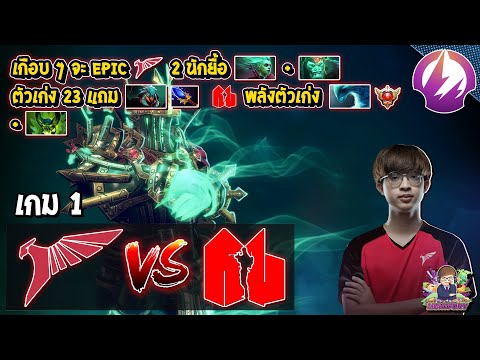 [Dota2] Talon⚔️Army Geniuses (Bo3) เกม1🏆DPC SEA 2021/2022 Tour 2: Div.2