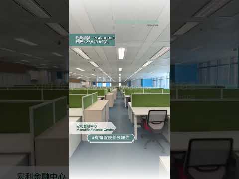 尚簽 Value Properties-property-manulife-financial-centre-1083-hqdefault.jpg