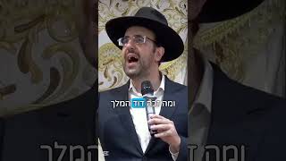 הרב מאיר אליהו | למה זכה דוד המלך? 👑 #תורה #אהבתישראל #הרב_מאיר_אליהו (הרב מאיר אליהו) - התמונה מוצגת ישירות מתוך אתר האינטרנט יוטיוב. זכויות היוצרים בתמונה שייכות ליוצרה. קישור קרדיט למקור התוכן נמצא בתוך דף הסרטון